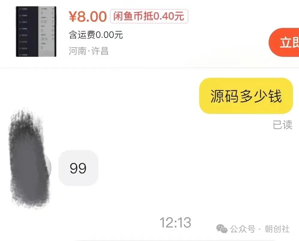 63060c8ceed3298bd7e554a5a312366