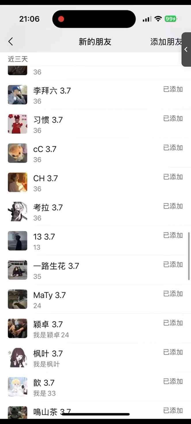 图片[2]-小红书、抖音、视频号全域多平台引流获客，日引目标客户200+，RPA自动…-朝夕创社