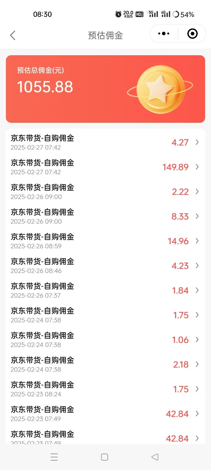 图片[1]-京东达人视频带货速成班，长期饭票，稳定月入3K-朝夕创社